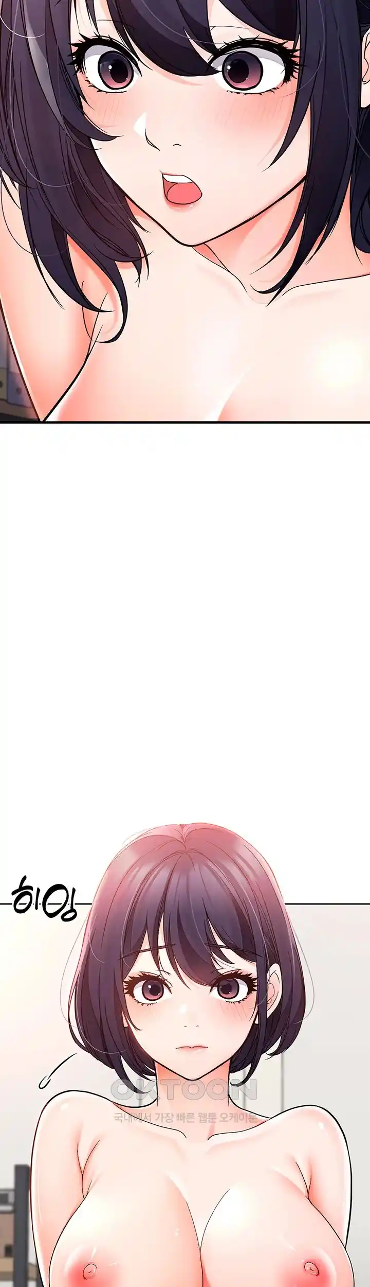 The Student Council President’s Hidden Task Is the (Sexual) Development of Female Students Raw - Chapter 7 [photo 55] - MangaPorn