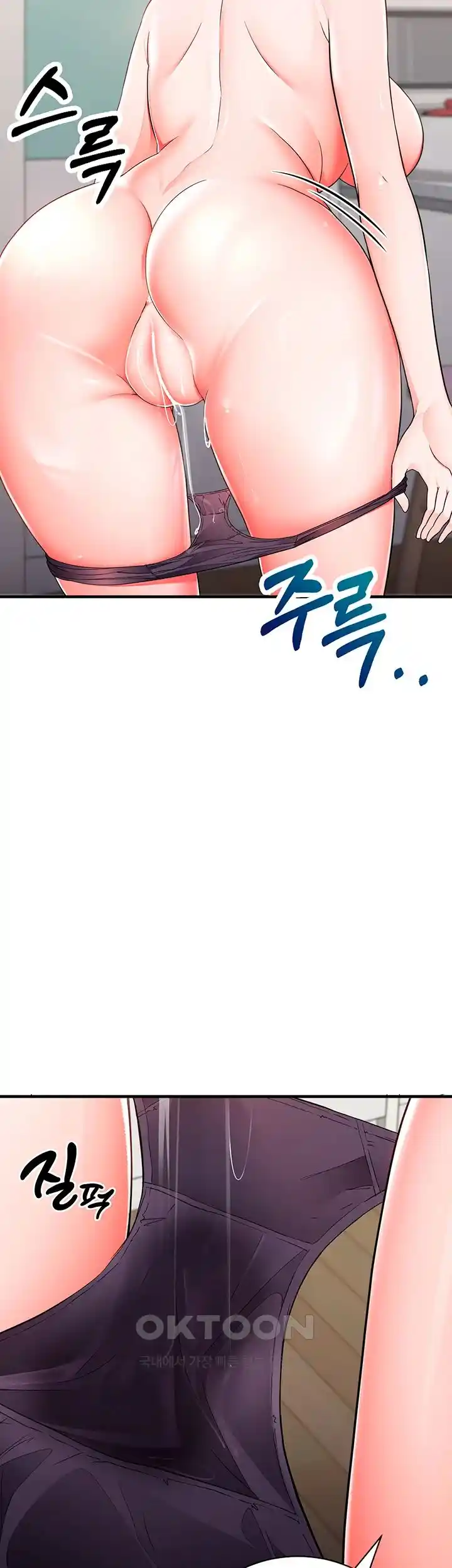 The Student Council President’s Hidden Task Is the (Sexual) Development of Female Students Raw - Chapter 7 [photo 7] - MangaPorn