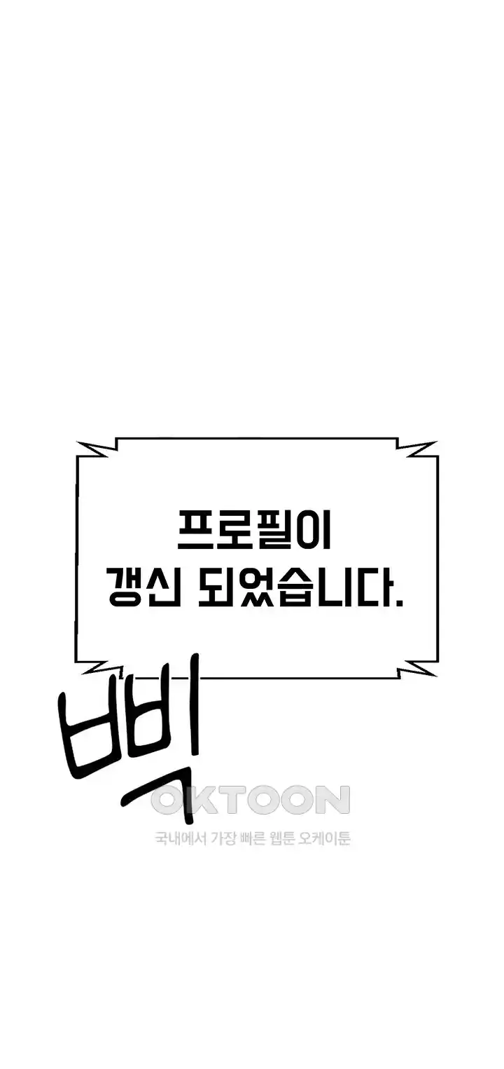 The Student Council President’s Hidden Task Is the (Sexual) Development of Female Students Raw - Chapter 8 [photo 10] - MangaPorn