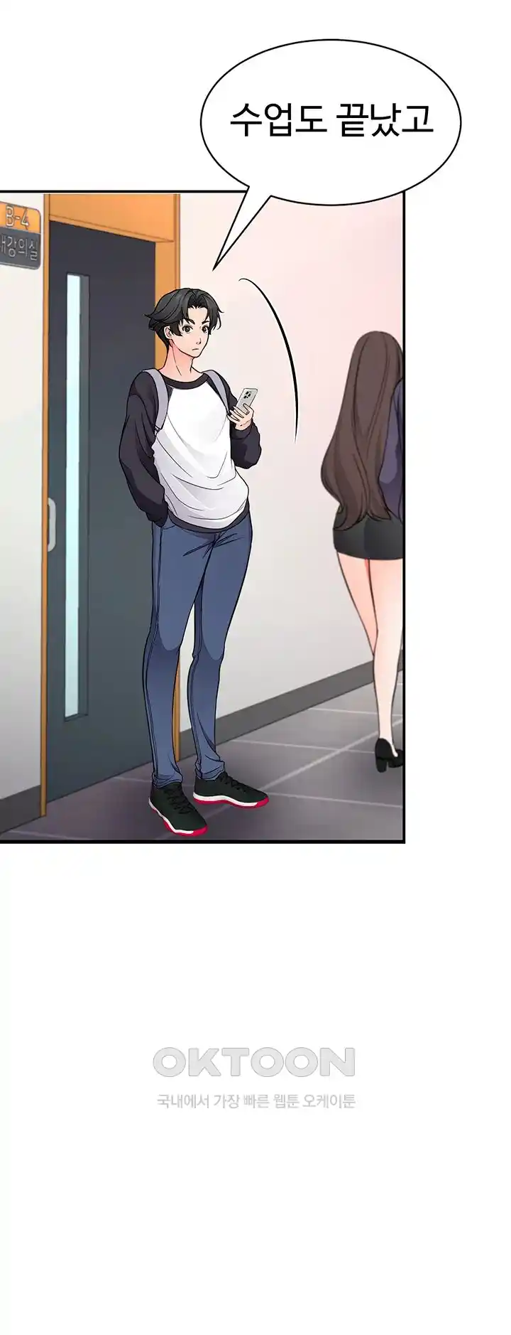 The Student Council President’s Hidden Task Is the (Sexual) Development of Female Students Raw - Chapter 8 [photo 16] - MangaPorn