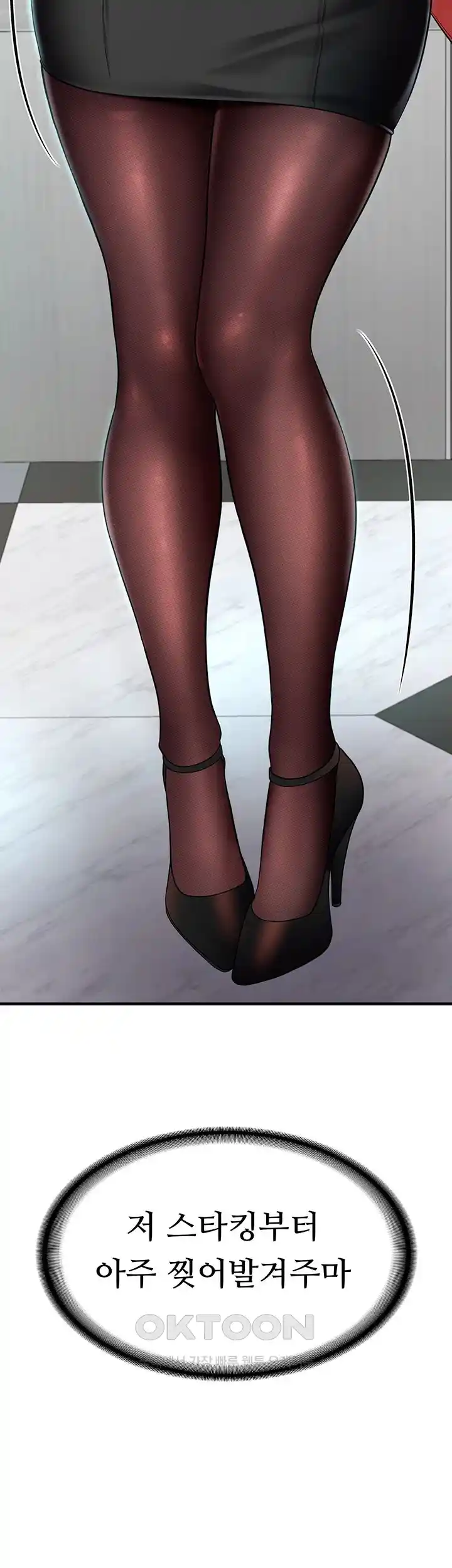 The Student Council President’s Hidden Task Is the (Sexual) Development of Female Students Raw - Chapter 8 [photo 21] - MangaPorn