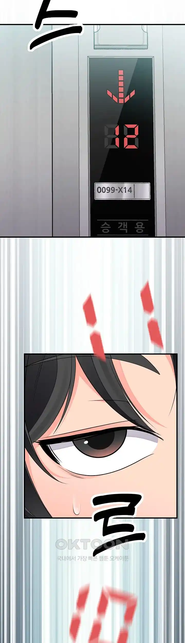 The Student Council President’s Hidden Task Is the (Sexual) Development of Female Students Raw - Chapter 8 [photo 25] - MangaPorn