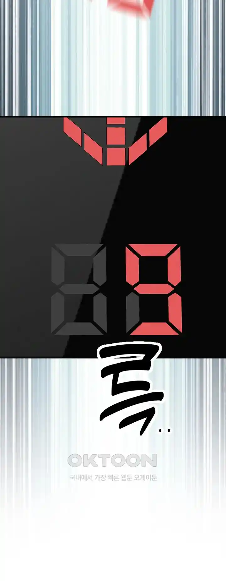 The Student Council President’s Hidden Task Is the (Sexual) Development of Female Students Raw - Chapter 8 [photo 26] - MangaPorn