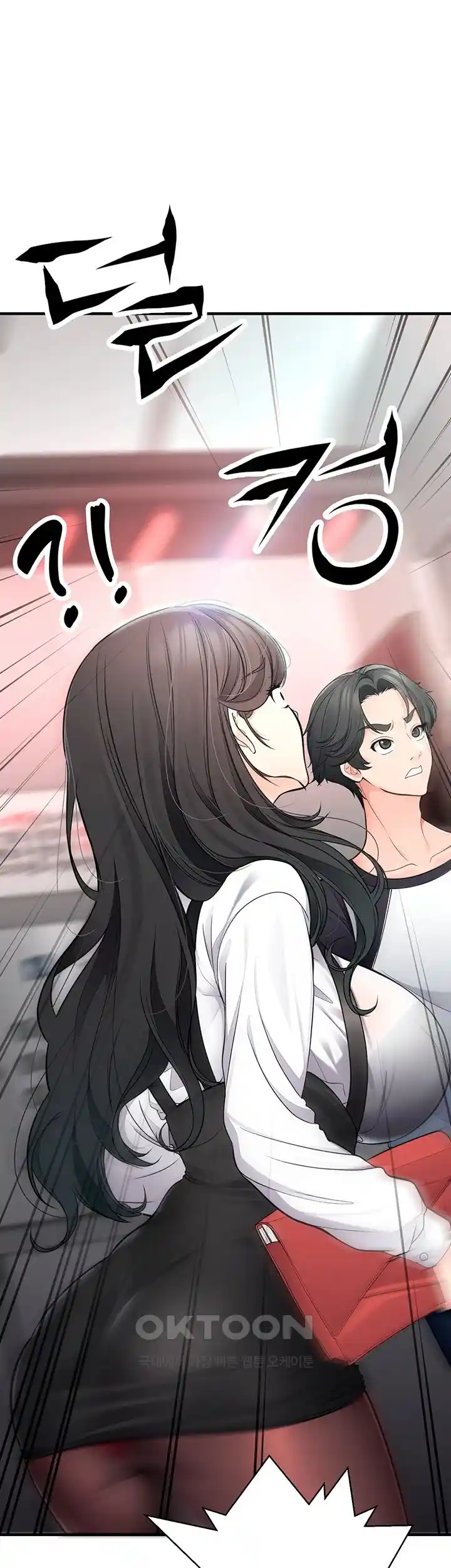 The Student Council President’s Hidden Task Is the (Sexual) Development of Female Students Raw - Chapter 8 [photo 27] - MangaPorn