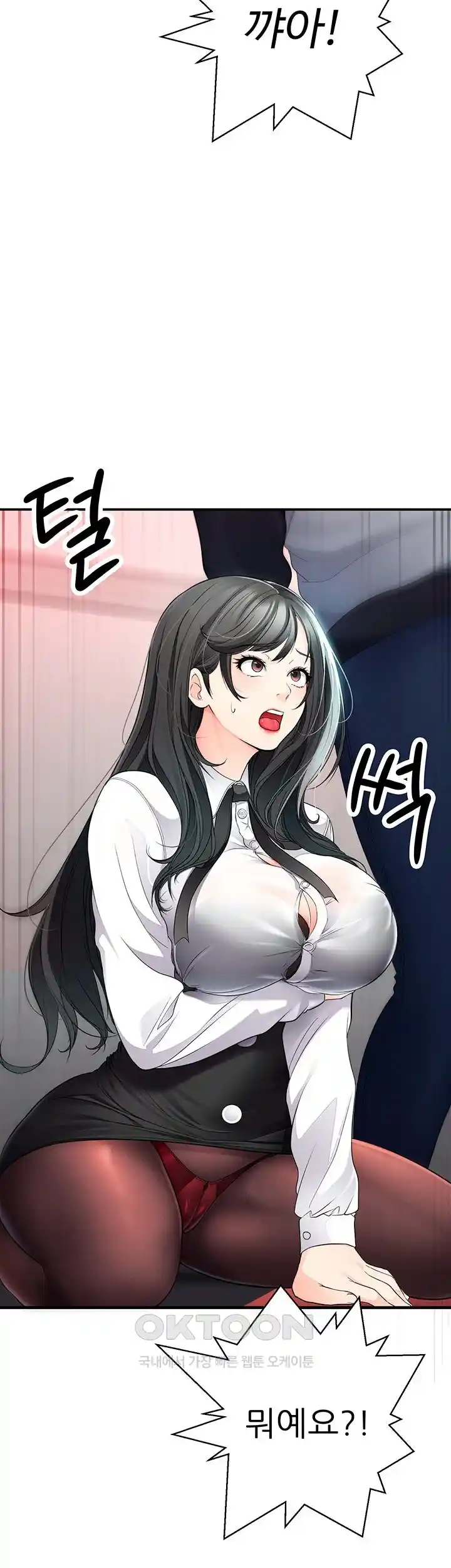 The Student Council President’s Hidden Task Is the (Sexual) Development of Female Students Raw - Chapter 8 [photo 28] - MangaPorn