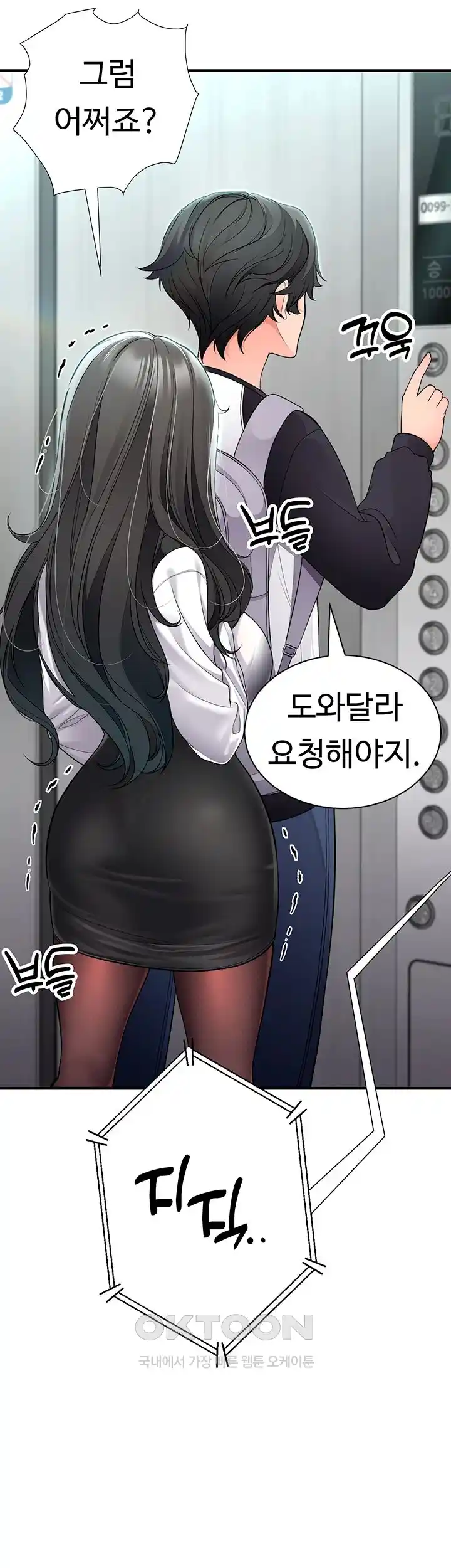 The Student Council President’s Hidden Task Is the (Sexual) Development of Female Students Raw - Chapter 8 [photo 30] - MangaPorn