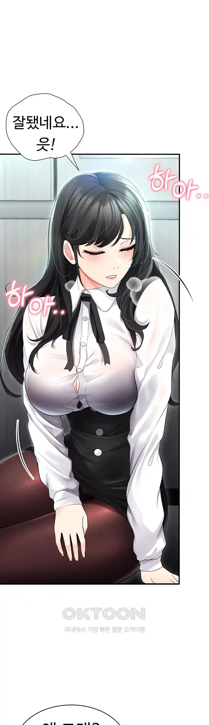 The Student Council President’s Hidden Task Is the (Sexual) Development of Female Students Raw - Chapter 8 [photo 38] - MangaPorn