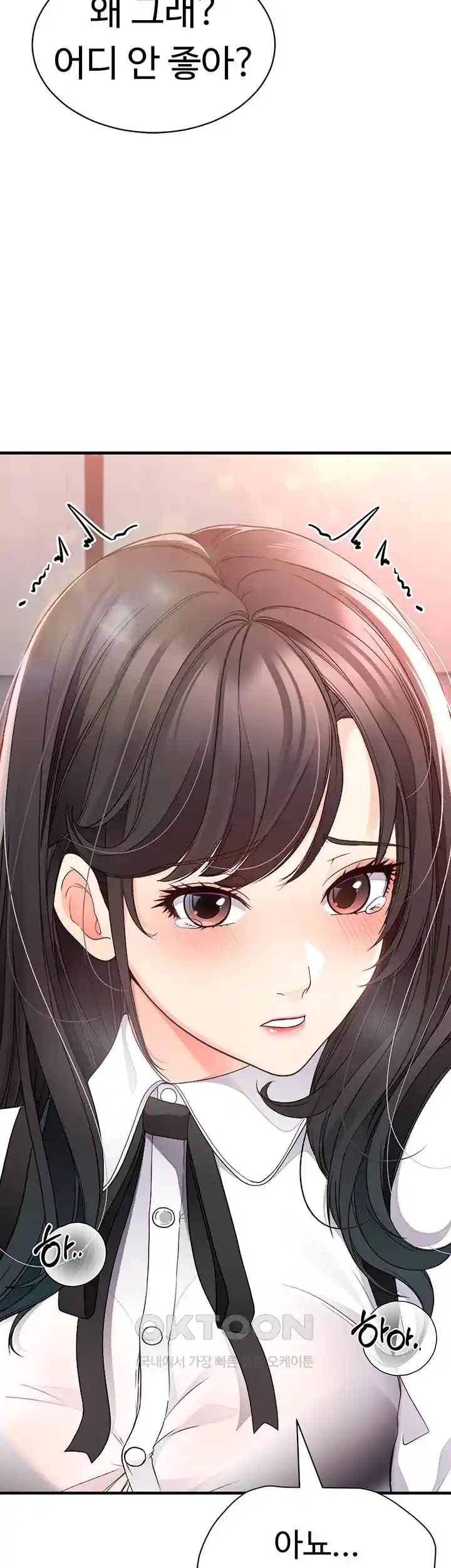 The Student Council President’s Hidden Task Is the (Sexual) Development of Female Students Raw - Chapter 8 [photo 39] - MangaPorn