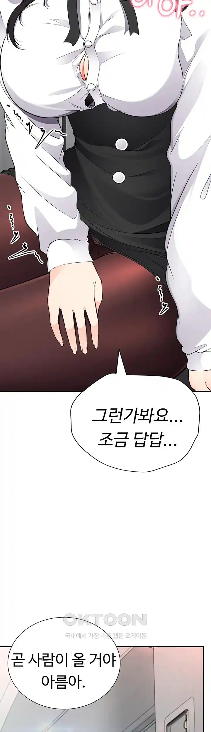 The Student Council President’s Hidden Task Is the (Sexual) Development of Female Students Raw - Chapter 8 [photo 41] - MangaPorn