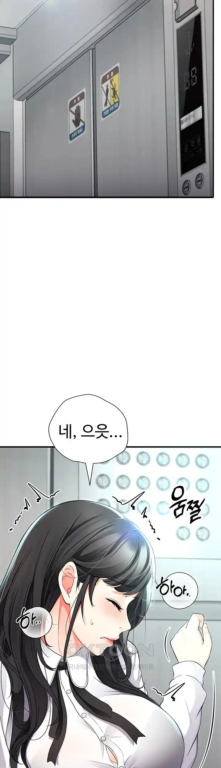 The Student Council President’s Hidden Task Is the (Sexual) Development of Female Students Raw - Chapter 8 [photo 42] - MangaPorn