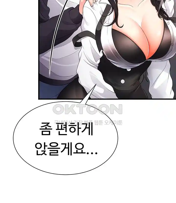 The Student Council President’s Hidden Task Is the (Sexual) Development of Female Students Raw - Chapter 8 [photo 49] - MangaPorn