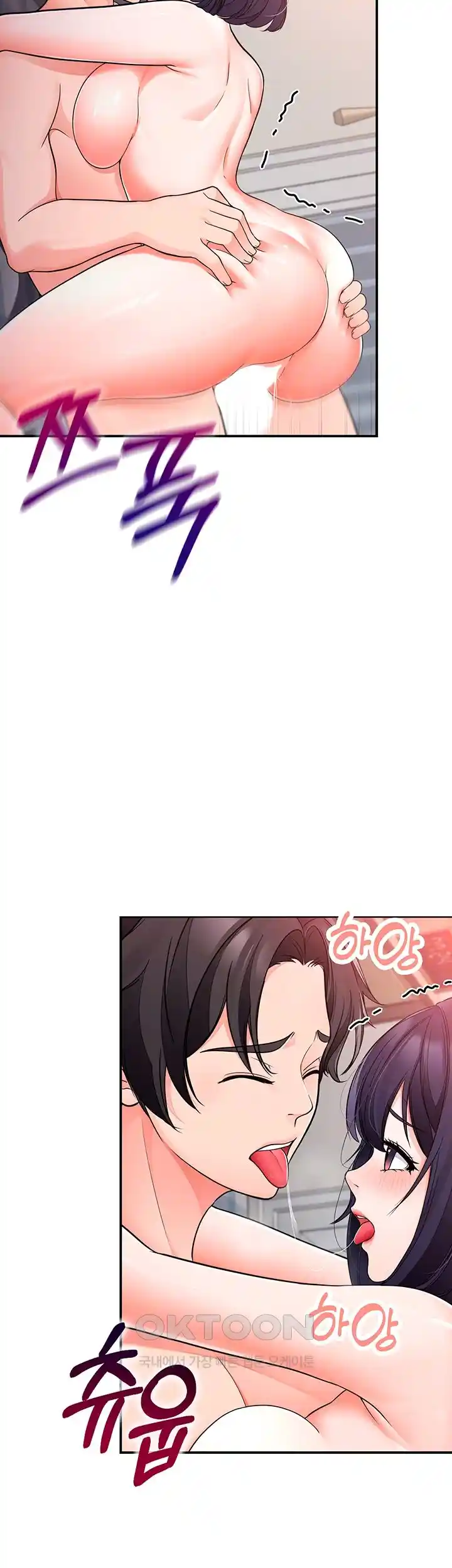 The Student Council President’s Hidden Task Is the (Sexual) Development of Female Students Raw - Chapter 8 [photo 5] - MangaPorn