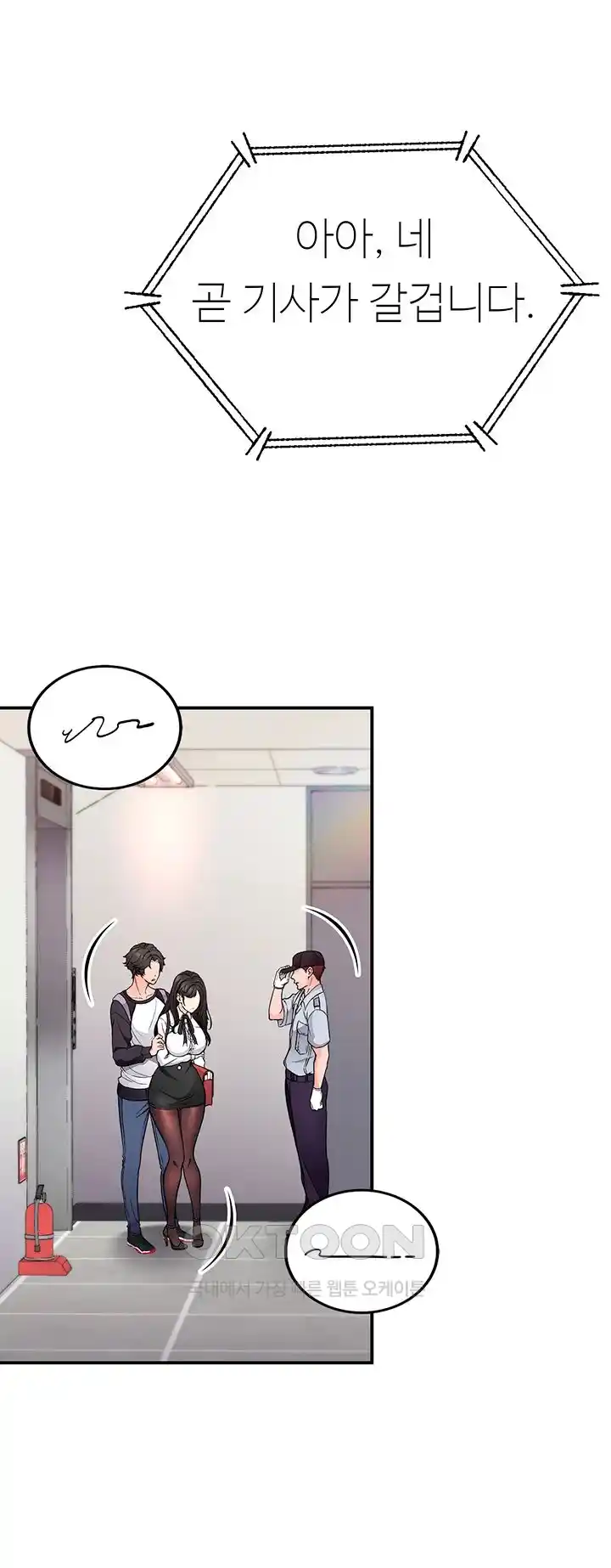 The Student Council President’s Hidden Task Is the (Sexual) Development of Female Students Raw - Chapter 8 [photo 53] - MangaPorn