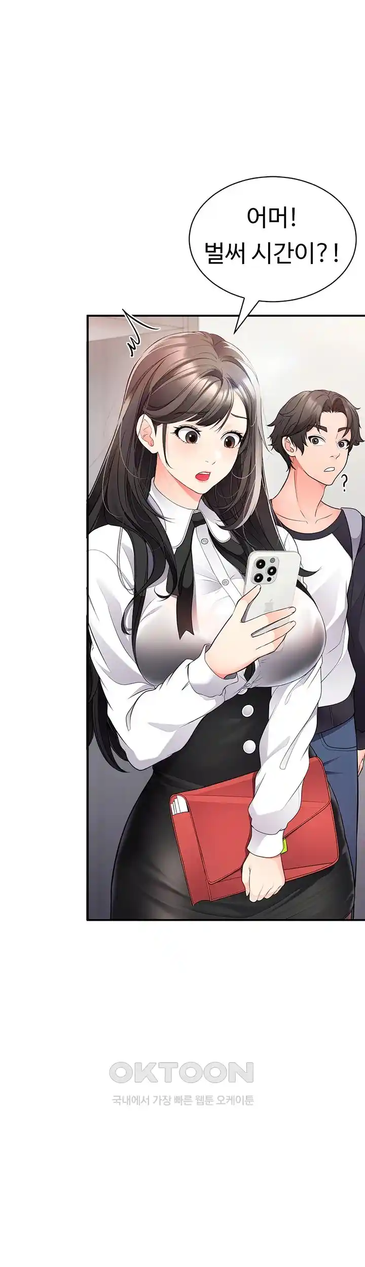 The Student Council President’s Hidden Task Is the (Sexual) Development of Female Students Raw - Chapter 8 [photo 54] - MangaPorn