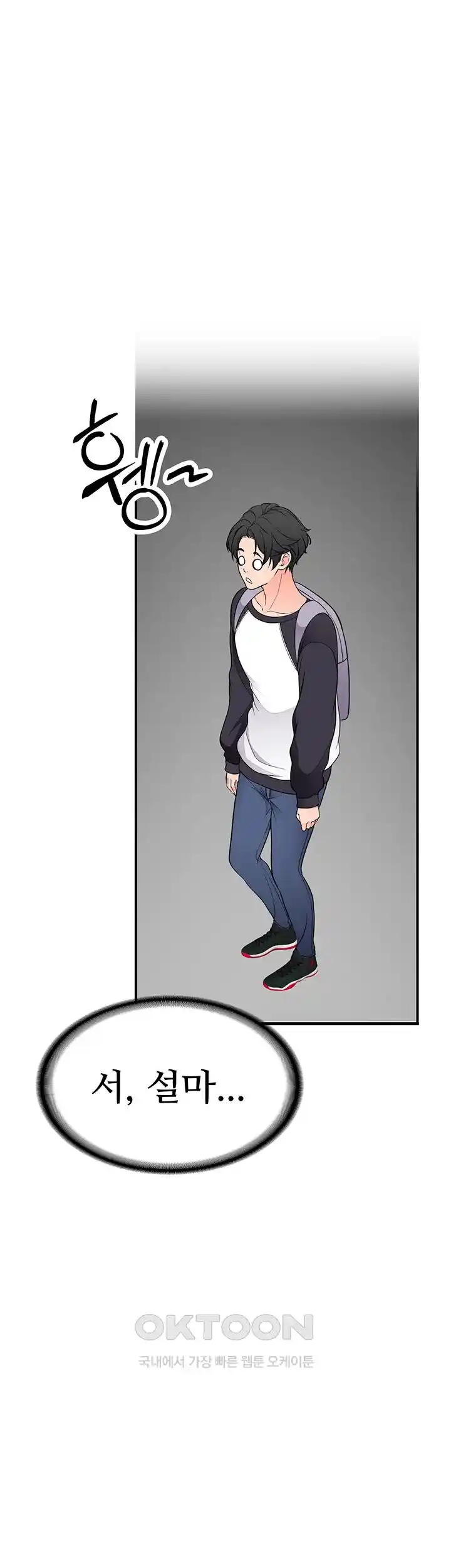 The Student Council President’s Hidden Task Is the (Sexual) Development of Female Students Raw - Chapter 8 [photo 57] - MangaPorn