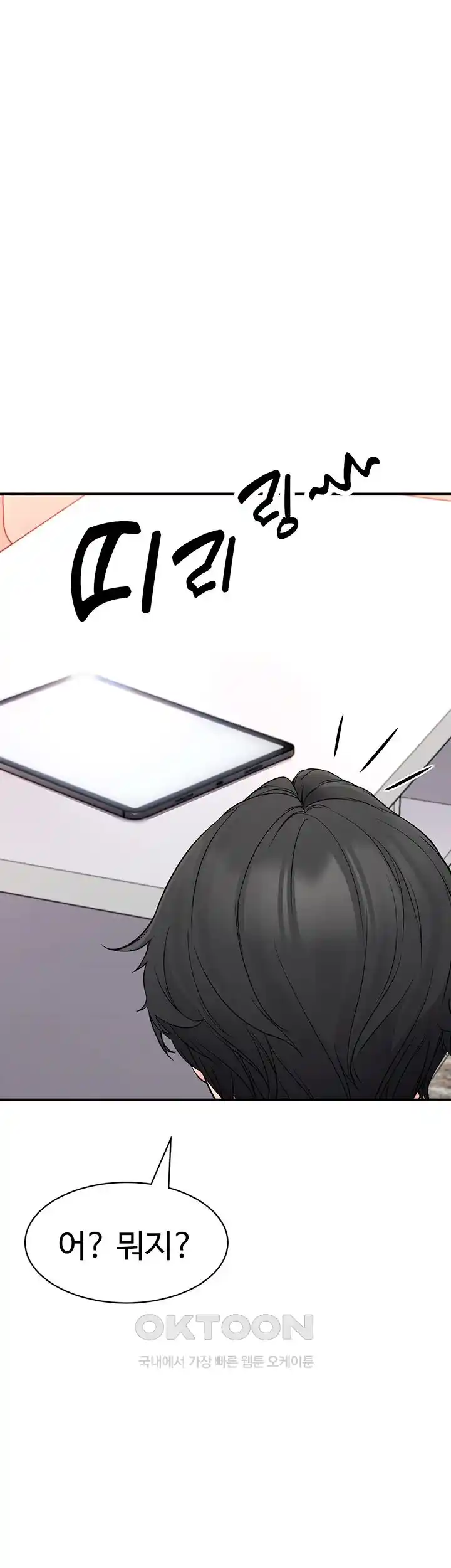 The Student Council President’s Hidden Task Is the (Sexual) Development of Female Students Raw - Chapter 8 [photo 60] - MangaPorn