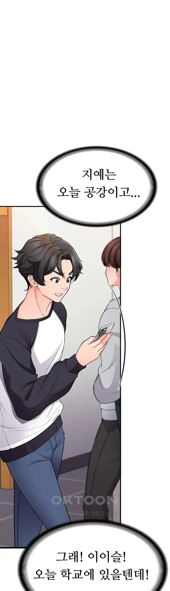 The Student Council President’s Hidden Task Is the (Sexual) Development of Female Students Raw - Chapter 8 [photo 65] - MangaPorn