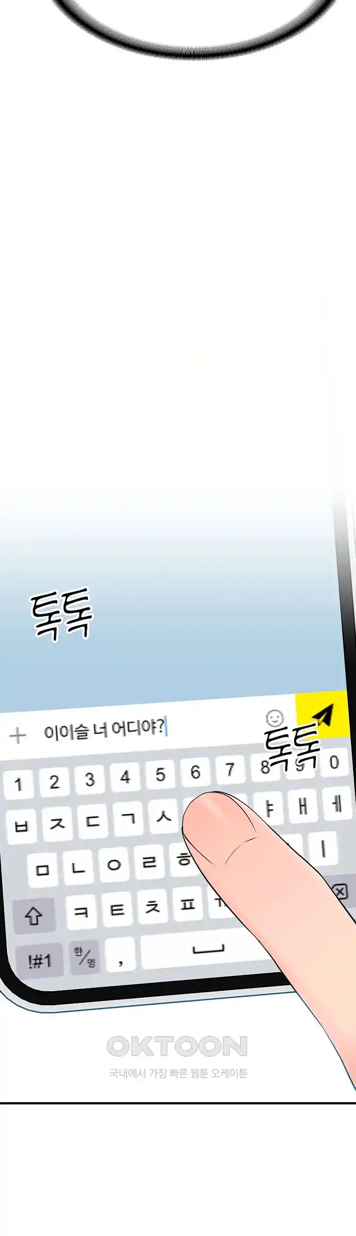 The Student Council President’s Hidden Task Is the (Sexual) Development of Female Students Raw - Chapter 8 [photo 66] - MangaPorn