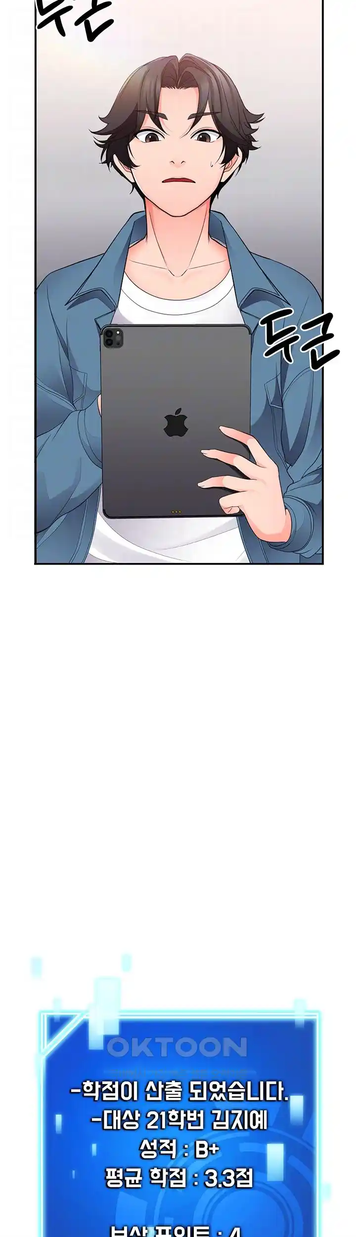 The Student Council President’s Hidden Task Is the (Sexual) Development of Female Students Raw - Chapter 8 [photo 8] - MangaPorn