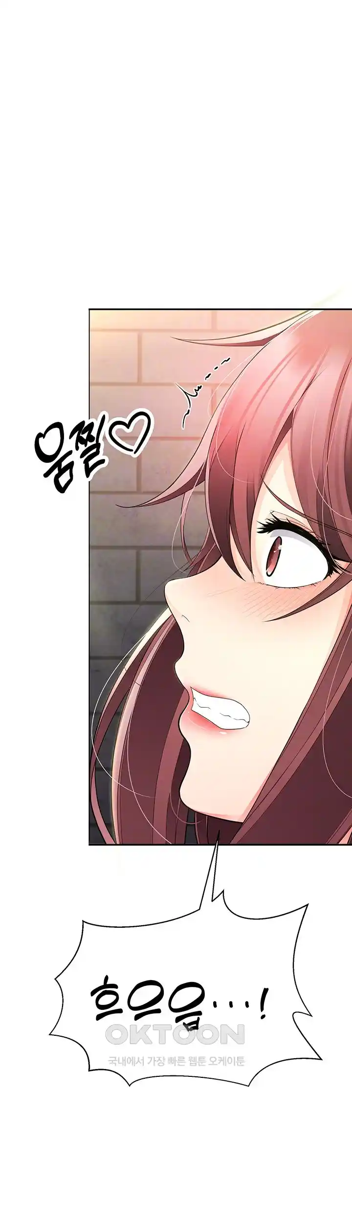 The Student Council President’s Hidden Task Is the (Sexual) Development of Female Students Raw - Chapter 9 [photo 13] - MangaPorn