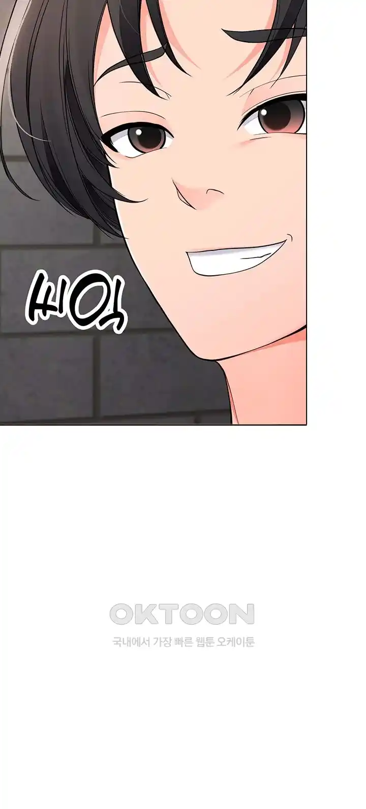 The Student Council President’s Hidden Task Is the (Sexual) Development of Female Students Raw - Chapter 9 [photo 16] - MangaPorn