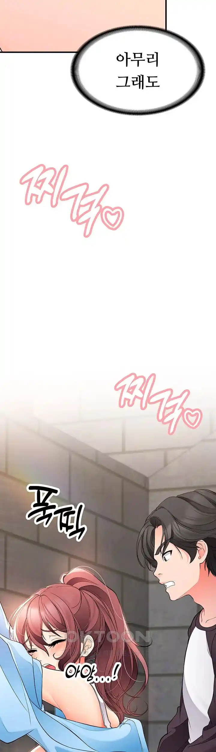 The Student Council President’s Hidden Task Is the (Sexual) Development of Female Students Raw - Chapter 9 [photo 20] - MangaPorn