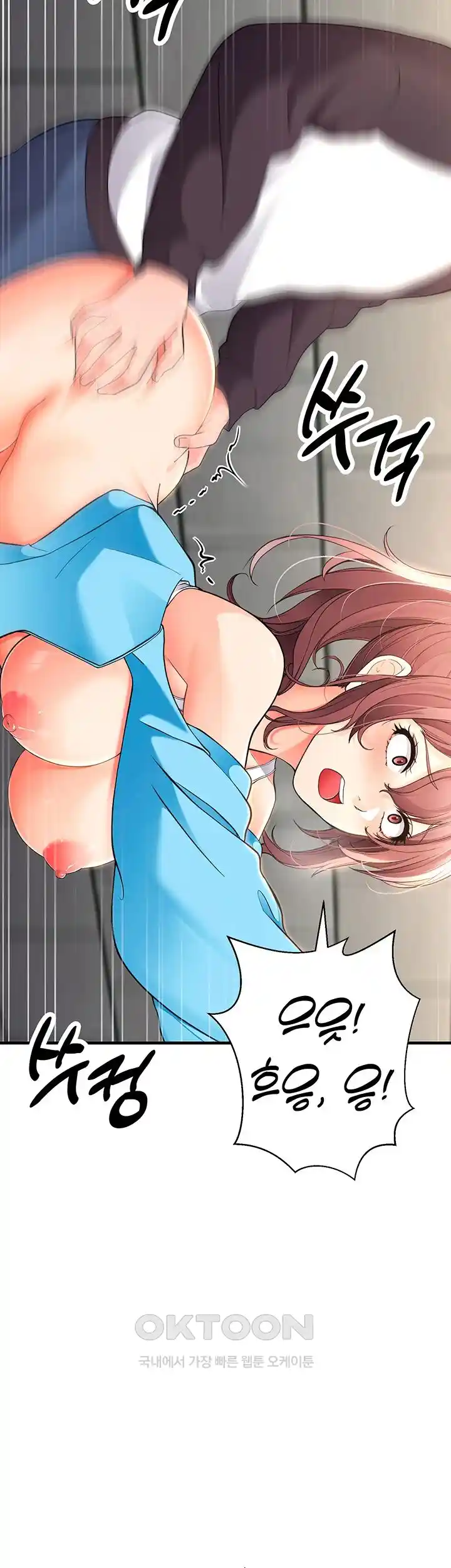 The Student Council President’s Hidden Task Is the (Sexual) Development of Female Students Raw - Chapter 9 [photo 25] - MangaPorn