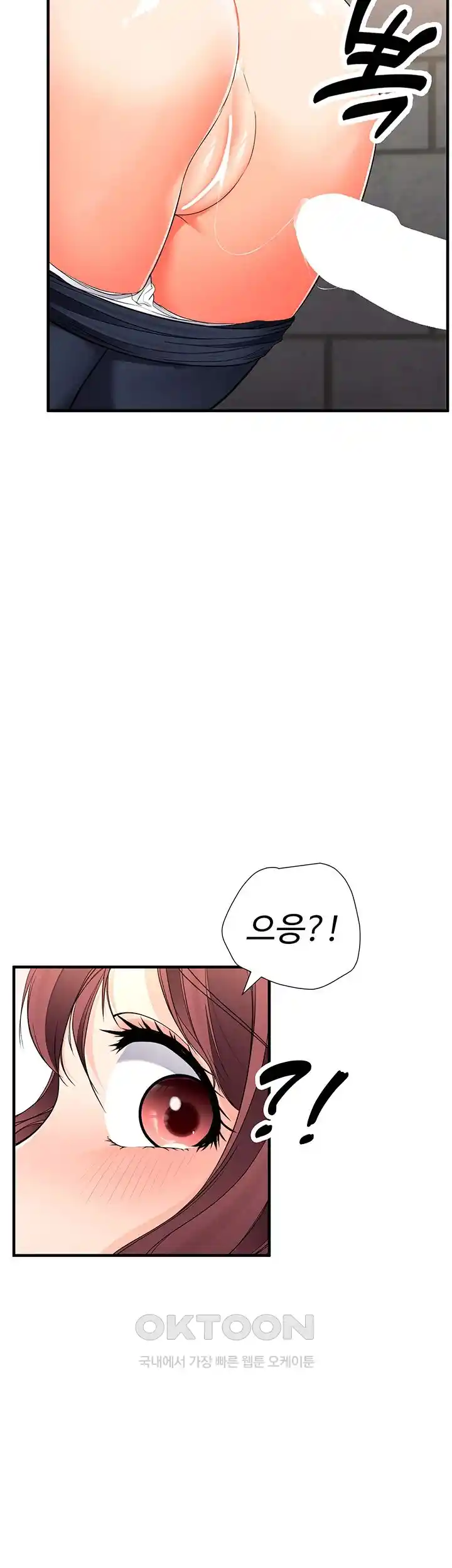 The Student Council President’s Hidden Task Is the (Sexual) Development of Female Students Raw - Chapter 9 [photo 29] - MangaPorn