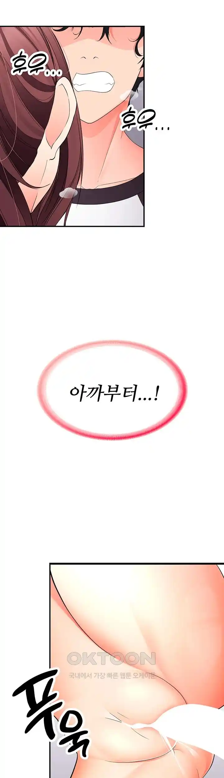 The Student Council President’s Hidden Task Is the (Sexual) Development of Female Students Raw - Chapter 9 [photo 34] - MangaPorn