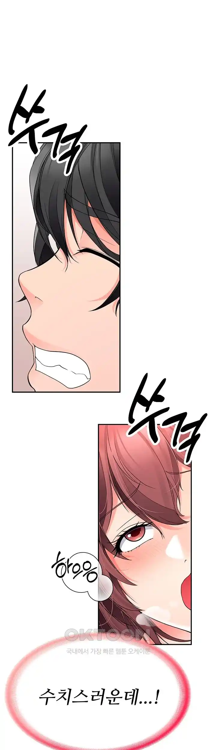 The Student Council President’s Hidden Task Is the (Sexual) Development of Female Students Raw - Chapter 9 [photo 38] - MangaPorn