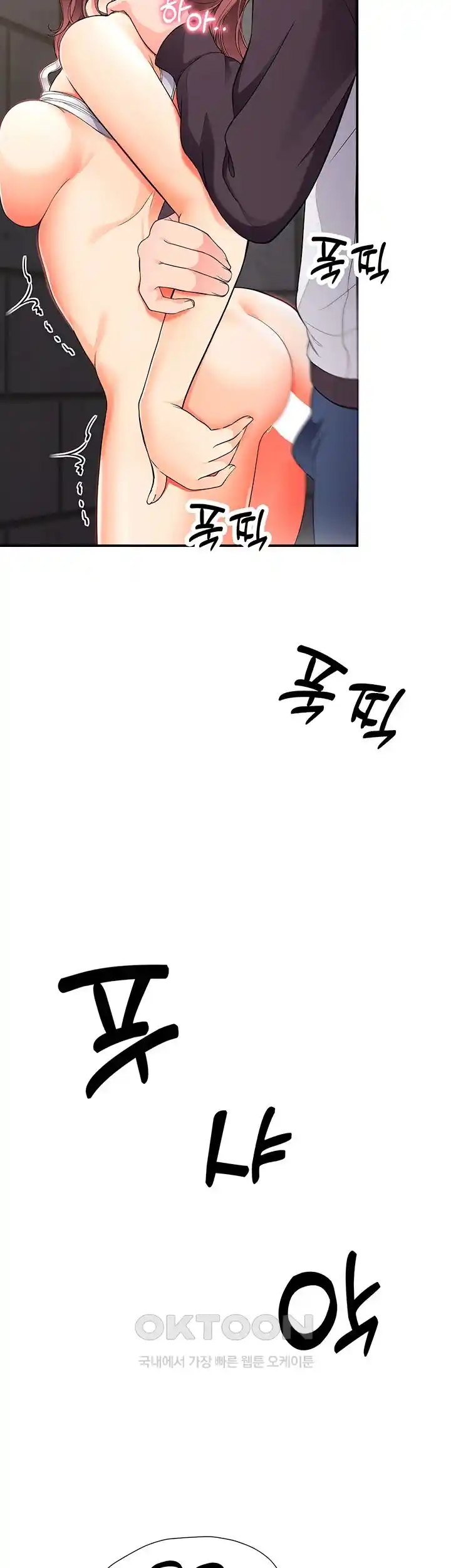 The Student Council President’s Hidden Task Is the (Sexual) Development of Female Students Raw - Chapter 9 [photo 43] - MangaPorn