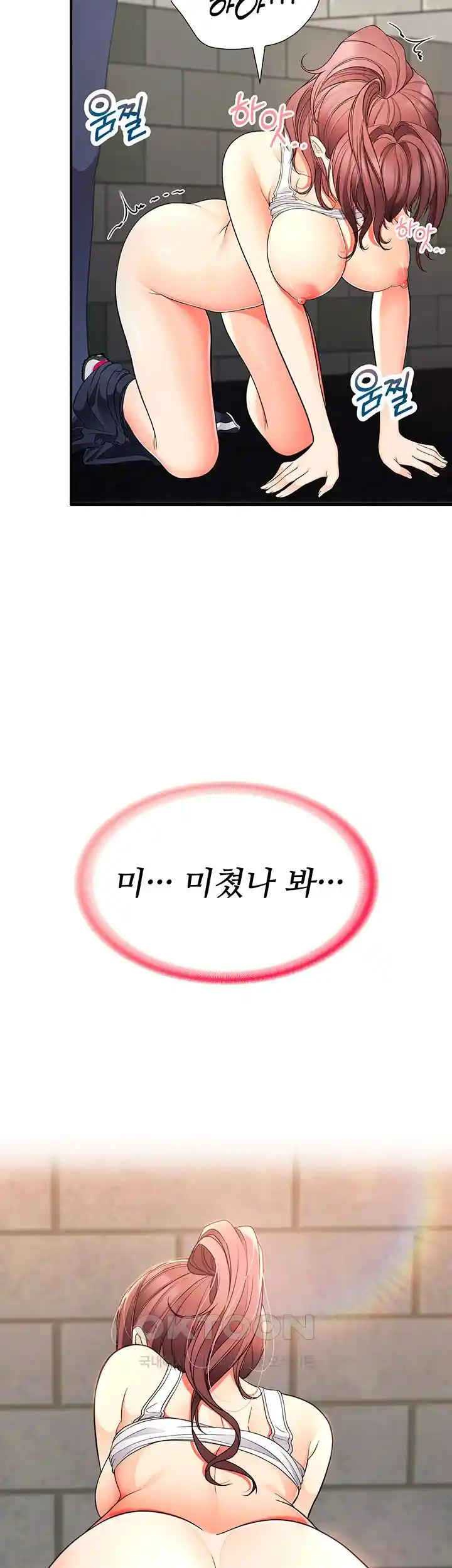 The Student Council President’s Hidden Task Is the (Sexual) Development of Female Students Raw - Chapter 9 [photo 47] - MangaPorn