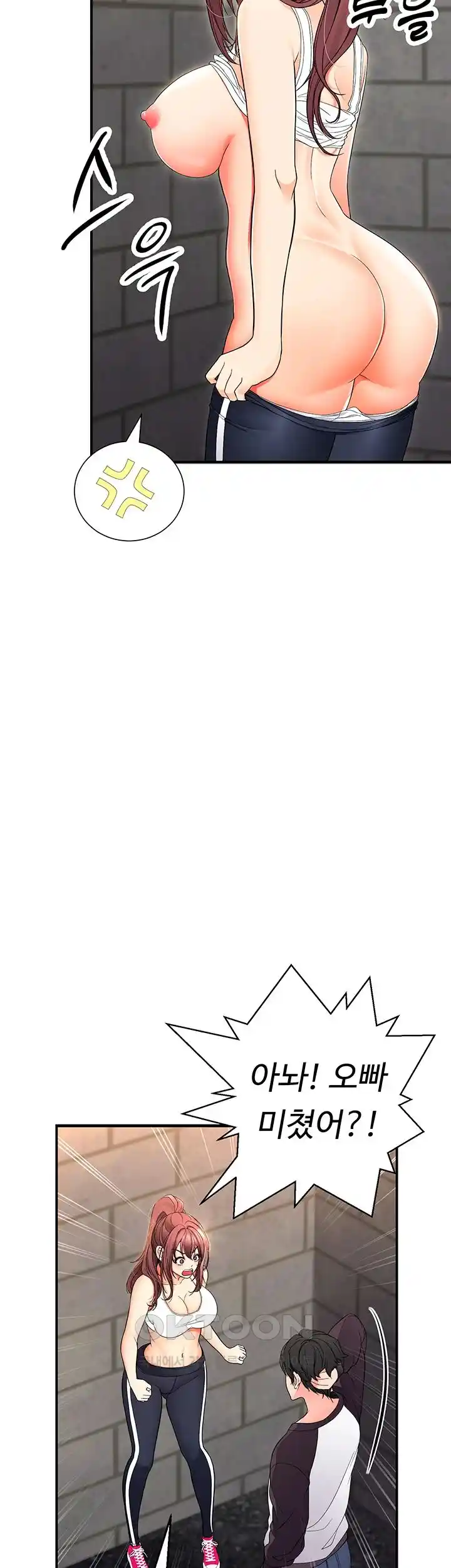 The Student Council President’s Hidden Task Is the (Sexual) Development of Female Students Raw - Chapter 9 [photo 51] - MangaPorn