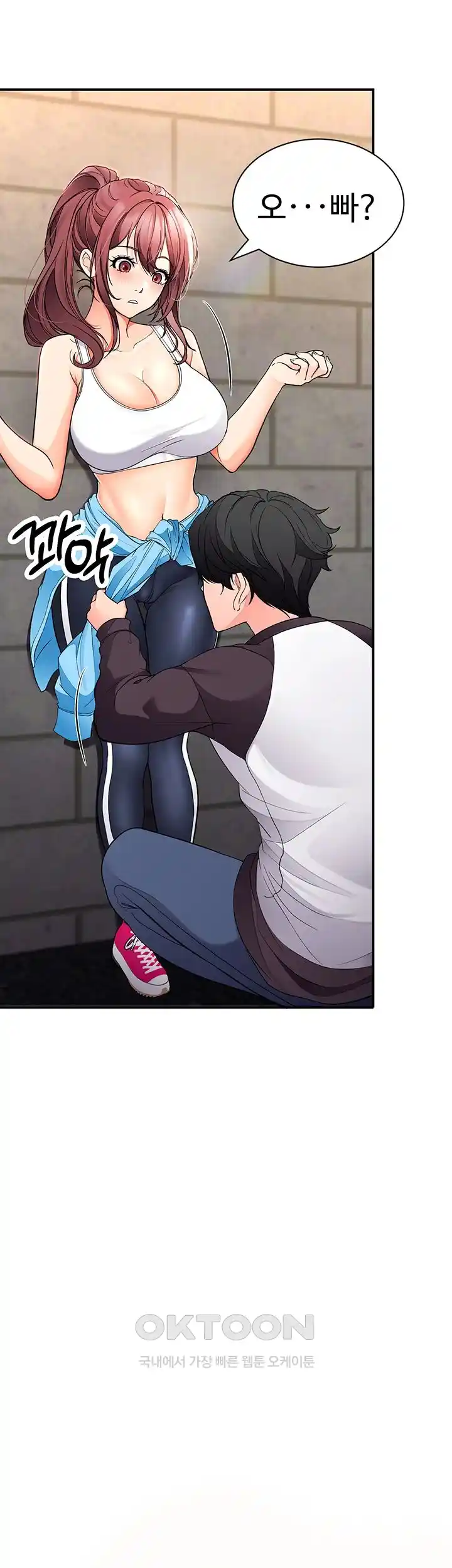 The Student Council President’s Hidden Task Is the (Sexual) Development of Female Students Raw - Chapter 9 [photo 55] - MangaPorn