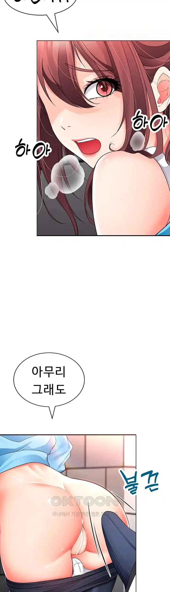 The Student Council President’s Hidden Task Is the (Sexual) Development of Female Students Raw - Chapter 9 [photo 6] - MangaPorn