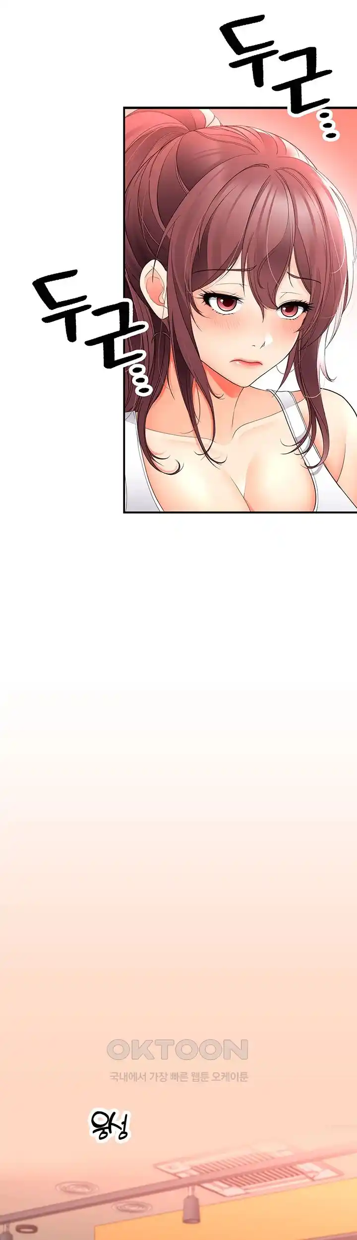 The Student Council President’s Hidden Task Is the (Sexual) Development of Female Students Raw - Chapter 9 [photo 60] - MangaPorn