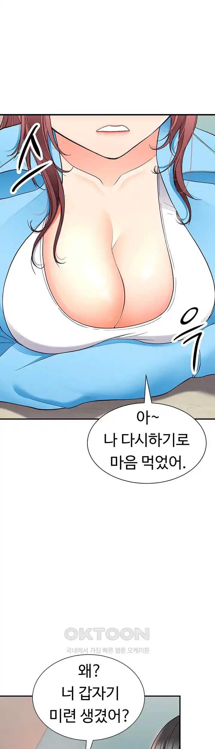 The Student Council President’s Hidden Task Is the (Sexual) Development of Female Students Raw - Chapter 9 [photo 65] - MangaPorn