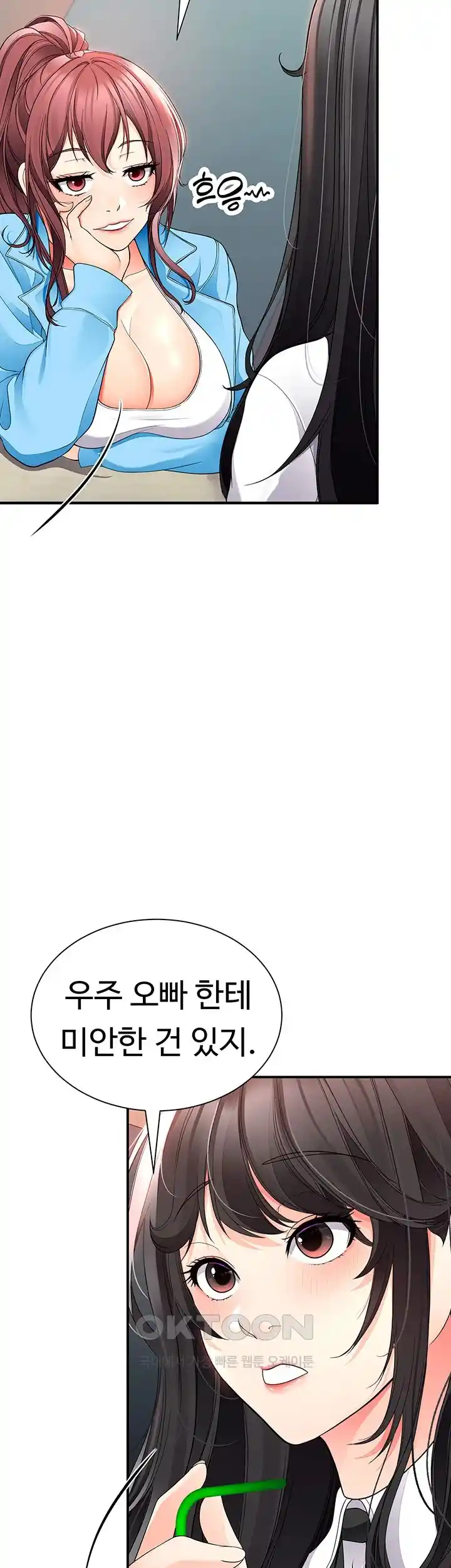 The Student Council President’s Hidden Task Is the (Sexual) Development of Female Students Raw - Chapter 9 [photo 66] - MangaPorn