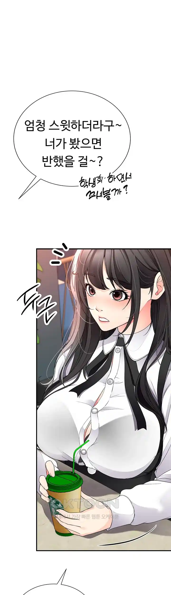 The Student Council President’s Hidden Task Is the (Sexual) Development of Female Students Raw - Chapter 9 [photo 68] - MangaPorn