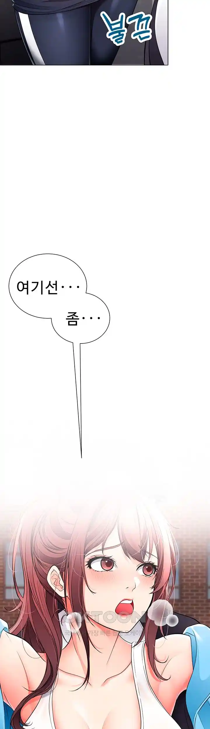 The Student Council President’s Hidden Task Is the (Sexual) Development of Female Students Raw - Chapter 9 [photo 7] - MangaPorn