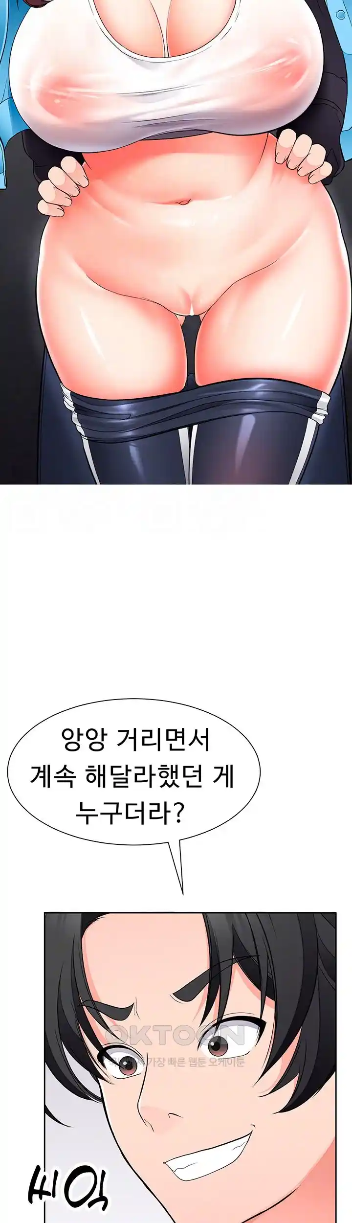 The Student Council President’s Hidden Task Is the (Sexual) Development of Female Students Raw - Chapter 9 [photo 8] - MangaPorn