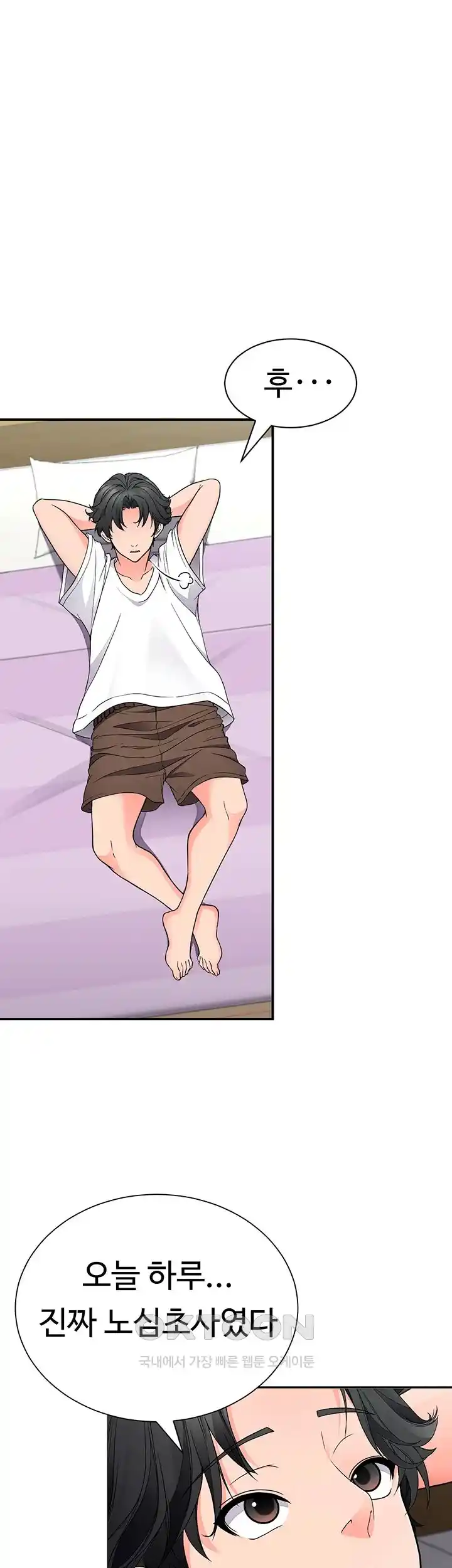 The Student Council President’s Hidden Task Is the (Sexual) Development of Female Students Raw - Chapter 10 [photo 10] - MangaPorn