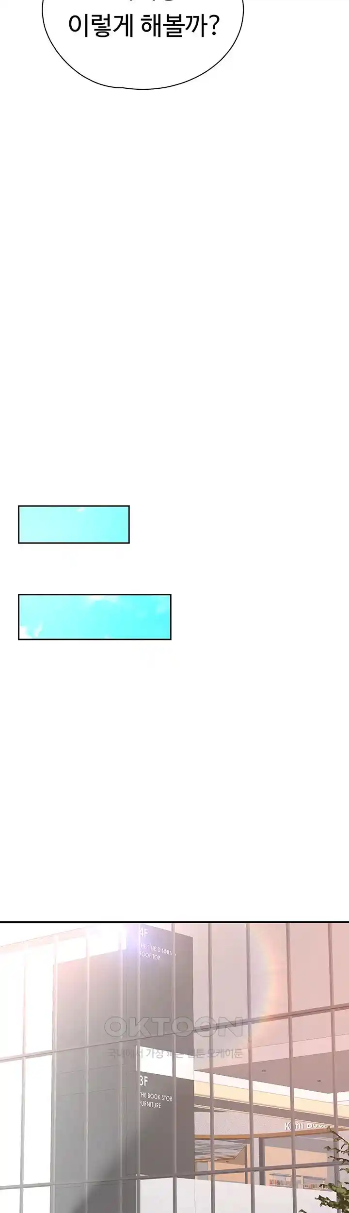 The Student Council President’s Hidden Task Is the (Sexual) Development of Female Students Raw - Chapter 10 [photo 16] - MangaPorn