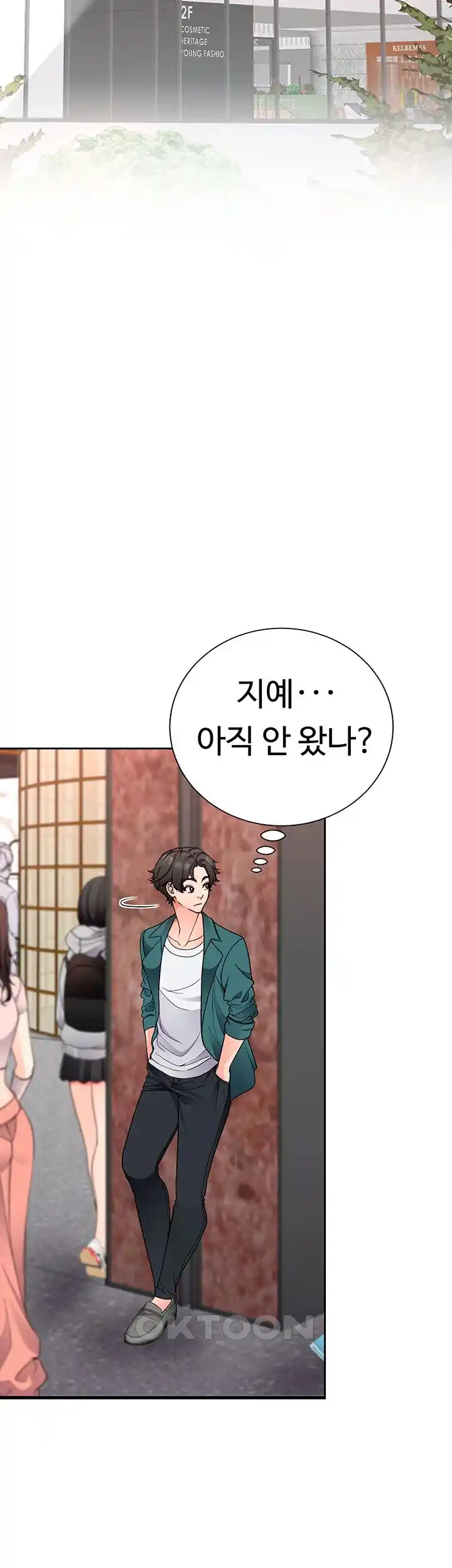 The Student Council President’s Hidden Task Is the (Sexual) Development of Female Students Raw - Chapter 10 [photo 17] - MangaPorn