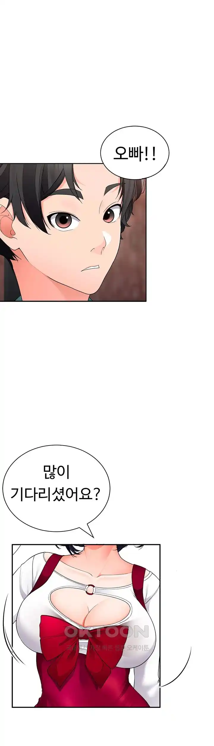 The Student Council President’s Hidden Task Is the (Sexual) Development of Female Students Raw - Chapter 10 [photo 18] - MangaPorn