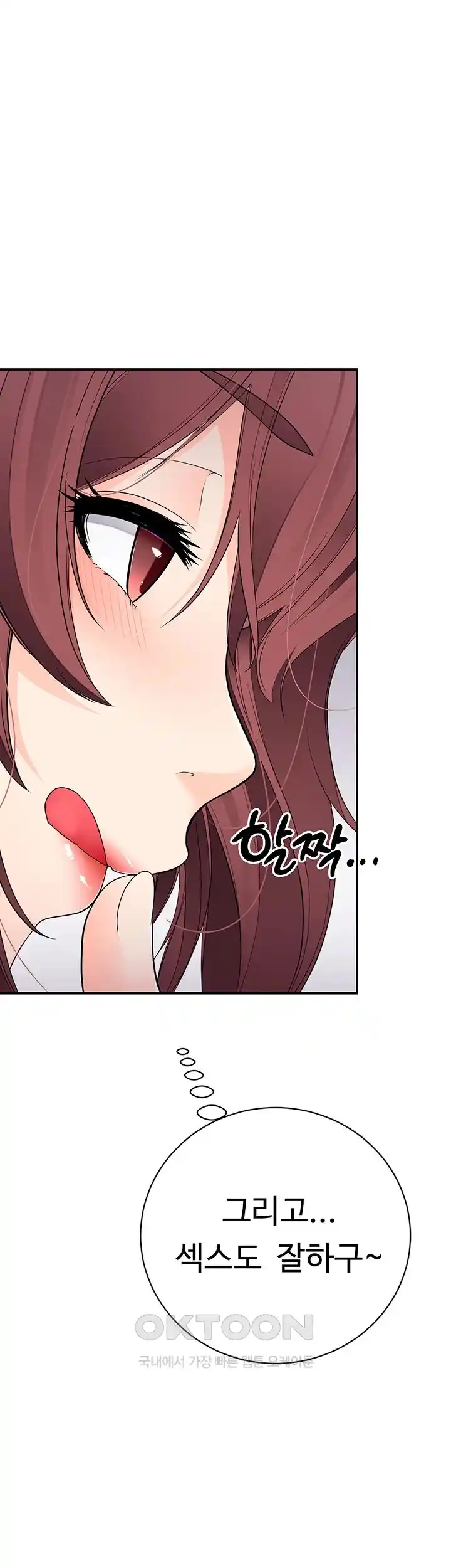 The Student Council President’s Hidden Task Is the (Sexual) Development of Female Students Raw - Chapter 10 [photo 2] - MangaPorn