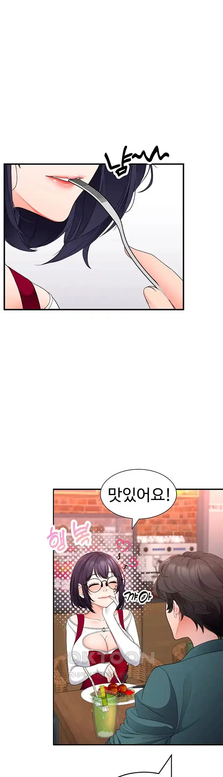 The Student Council President’s Hidden Task Is the (Sexual) Development of Female Students Raw - Chapter 10 [photo 29] - MangaPorn