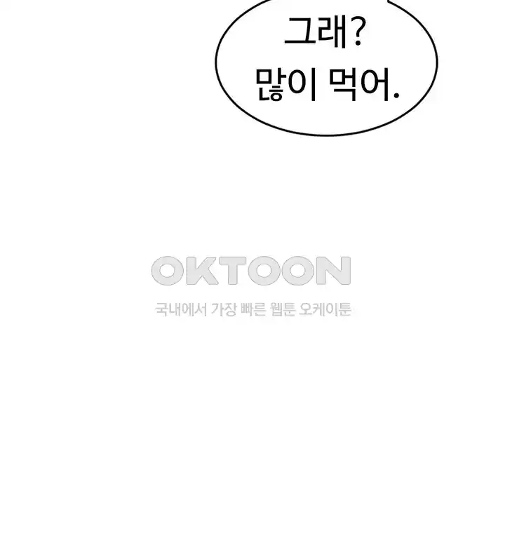 The Student Council President’s Hidden Task Is the (Sexual) Development of Female Students Raw - Chapter 10 [photo 30] - MangaPorn