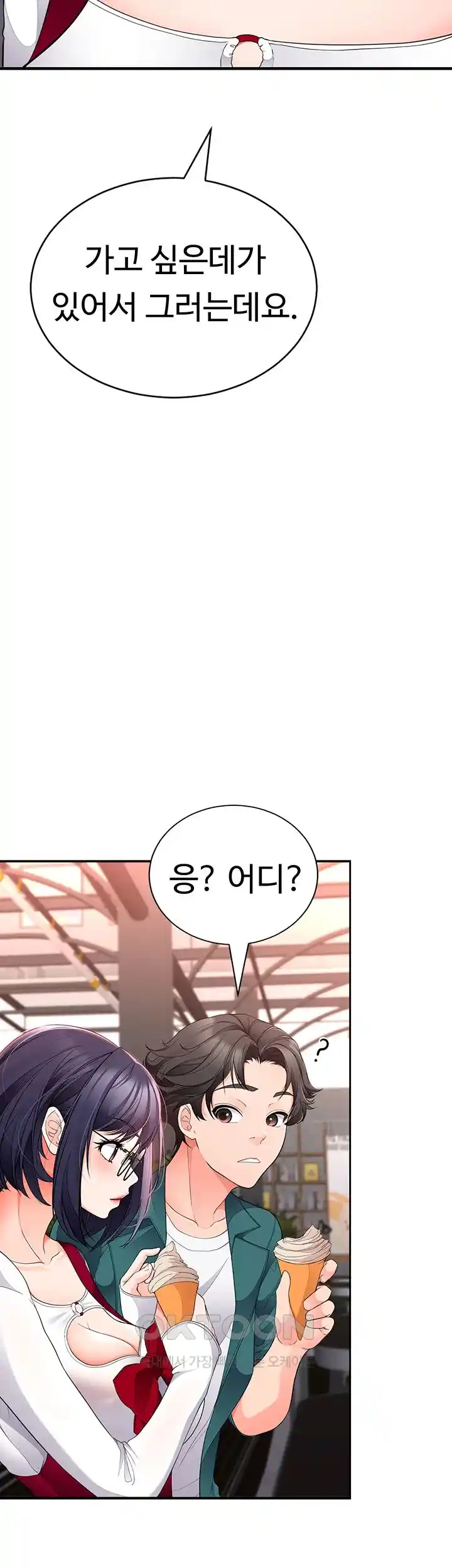 The Student Council President’s Hidden Task Is the (Sexual) Development of Female Students Raw - Chapter 10 [photo 33] - MangaPorn