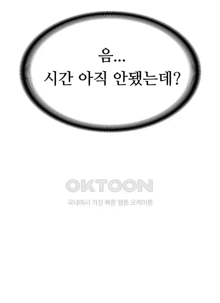 The Student Council President’s Hidden Task Is the (Sexual) Development of Female Students Raw - Chapter 10 [photo 35] - MangaPorn